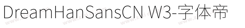 DreamHanSansCN W3字体转换